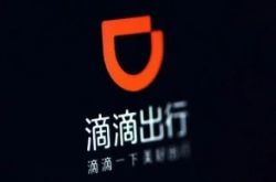 【8分钟科普】深圳工厂电话号码多少_哔哩哔哩-3